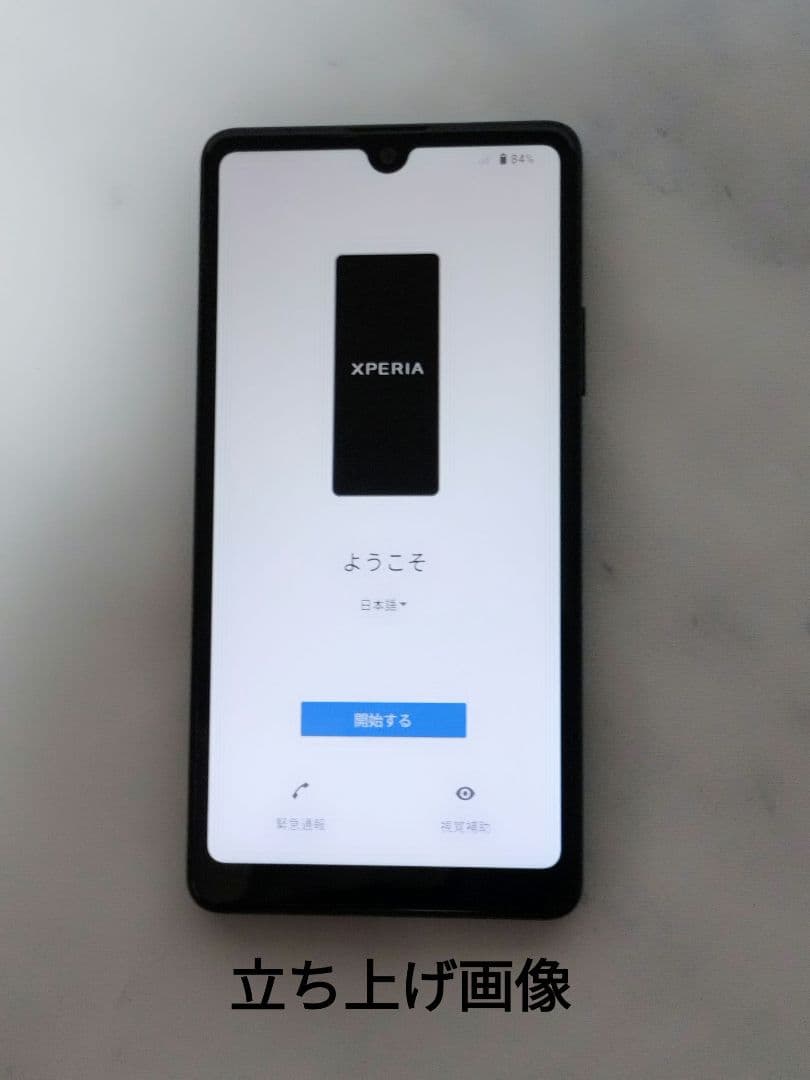 T*u様 【超美品・動作良好】Sony Xperia Ace III A203S