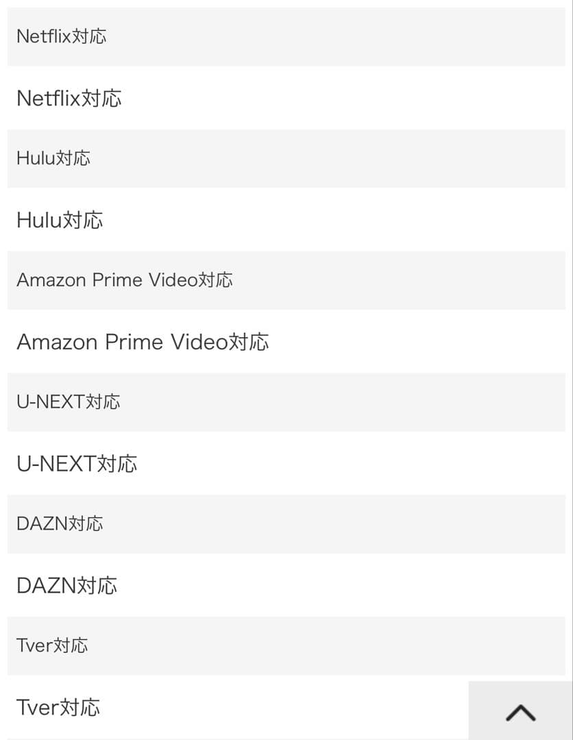 【送料込】SONY BRAVIA 4K ブラビア KJ-75X8000H