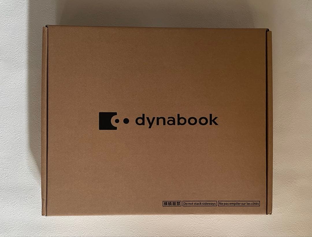 【新品・未開封】dynabook B65 /HU Win10Pro ノートPC