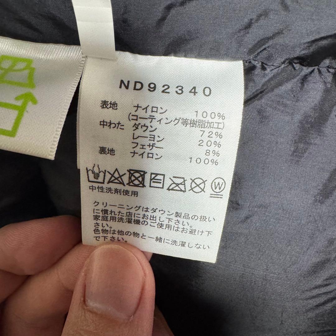 u*n様 THE NORTH FACE ブラック ダウンジャケット