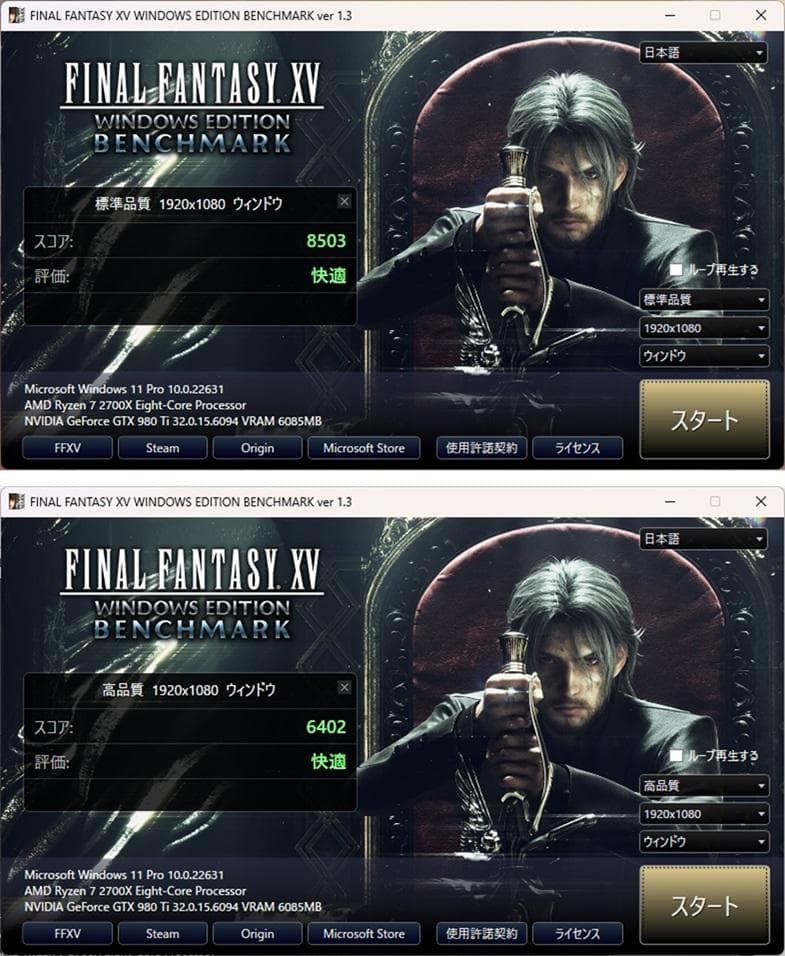 ゲーミングPC/R7 2700X/GTX980Ti/新品SSD512G/送料無料