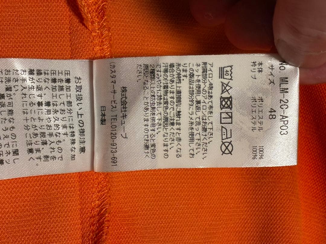 Mark & Lona Men’s Golf T-shirts