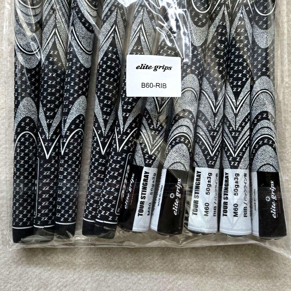 エリートグリップ　ツアースティングレー　M60　50g　バックライン有　ブラック