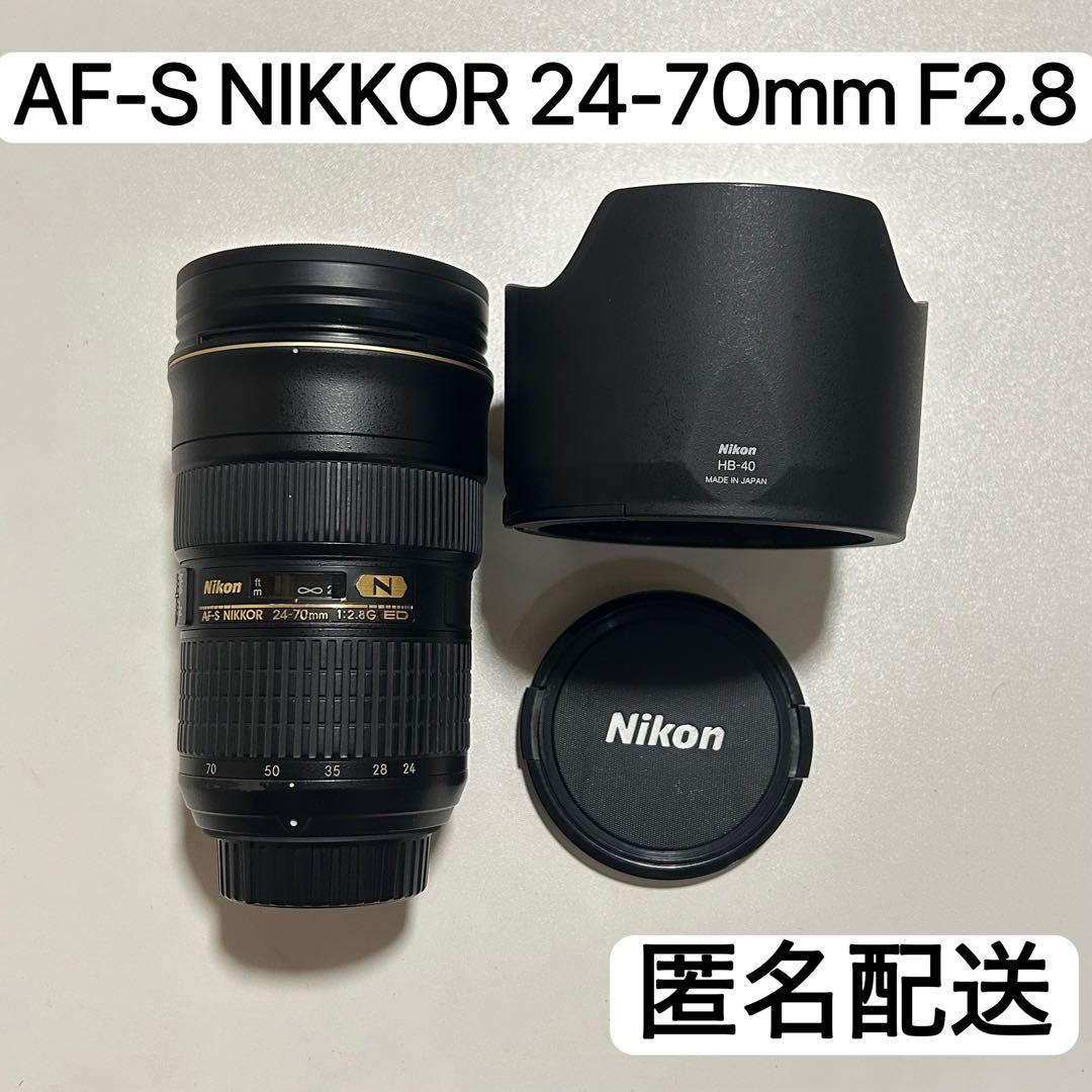 Nikon AF-S NIKKOR 24-70mm F2.8G 純正フィルター付