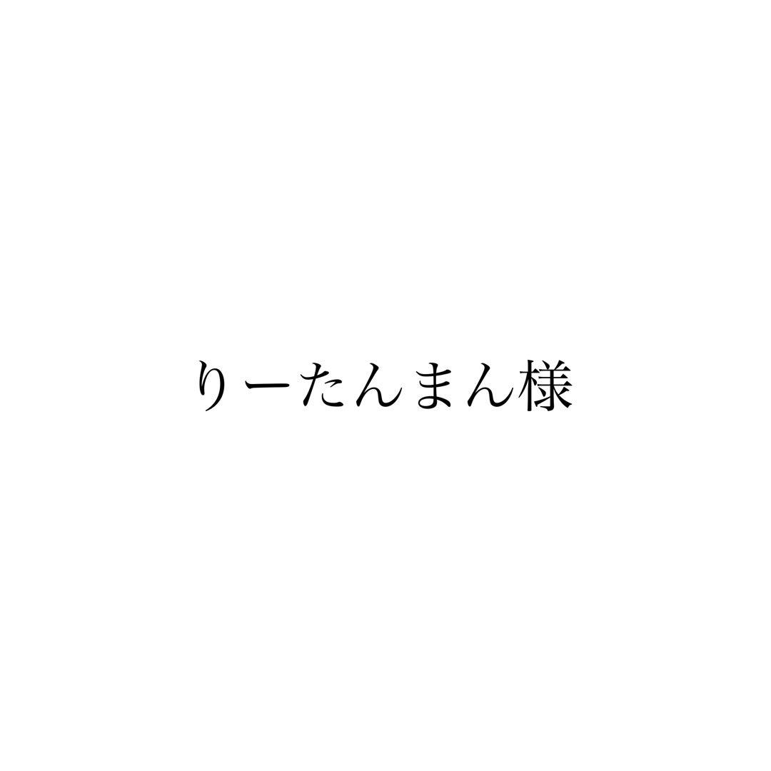 セルニュー　おまとめ