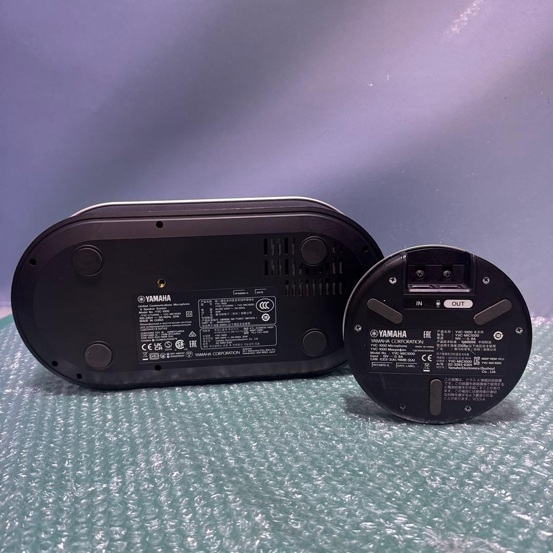 YAMAHA マイクスピーカーシステム YVC-1000 拡張マイク