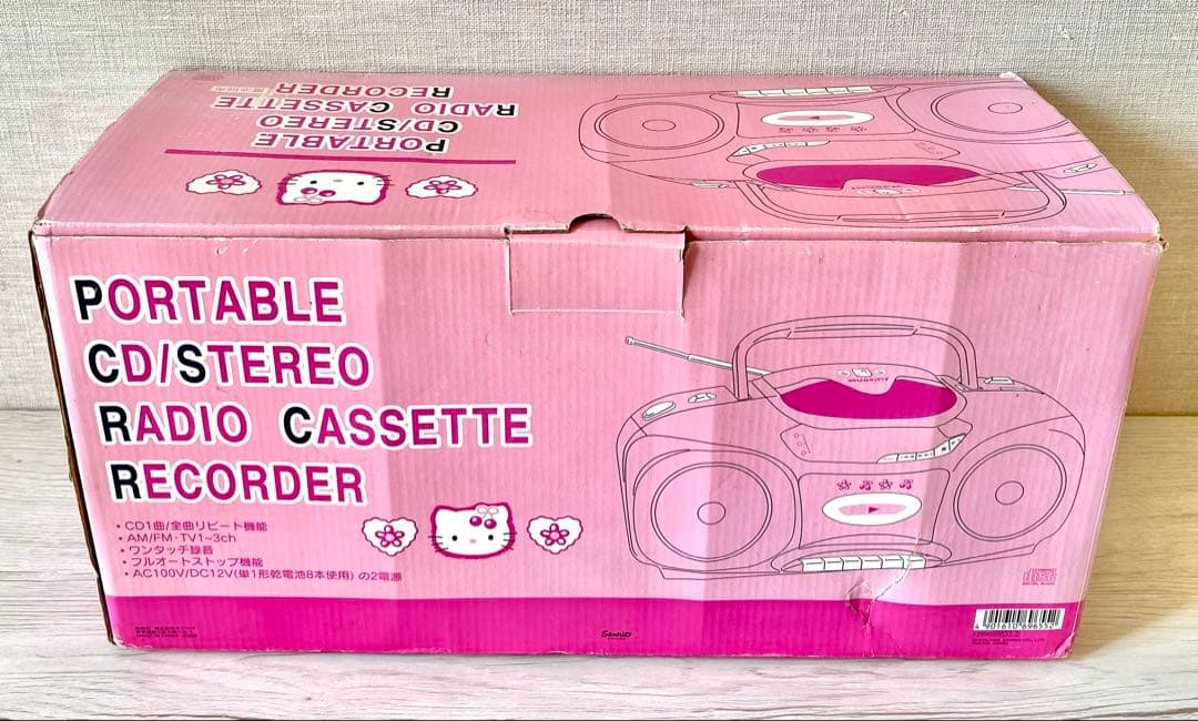 Hello Kitty ポータブルCD/ステレオラジカセ – 動作良好・美品！