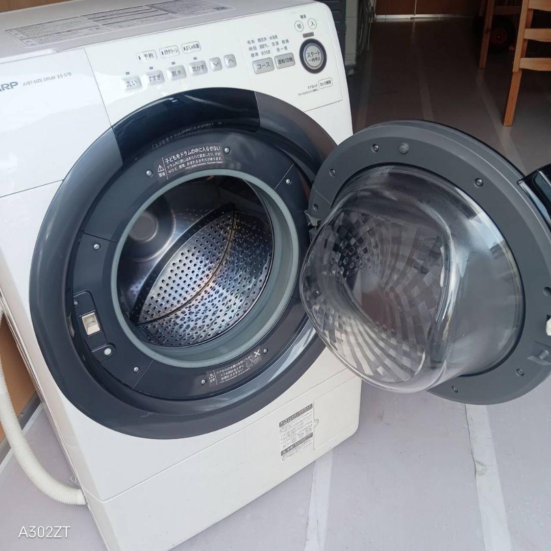 D111 送料設置無料 SHARP人気モデル　乾燥機能付き洗濯機　7㌔
