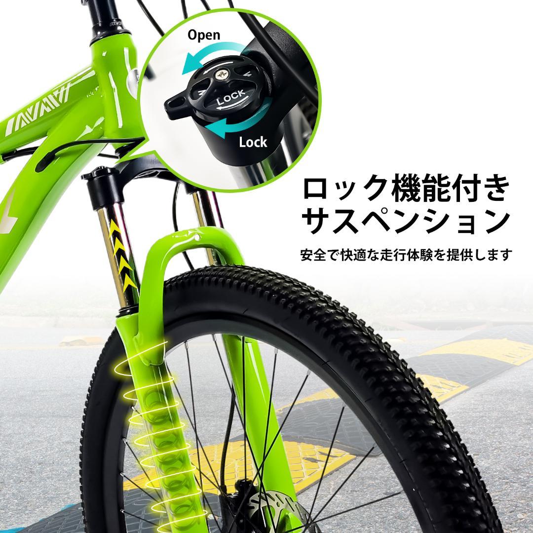 年末セール_新品KFX26 自転車 マウンテンバイク 油圧式ディスクブレーキ18