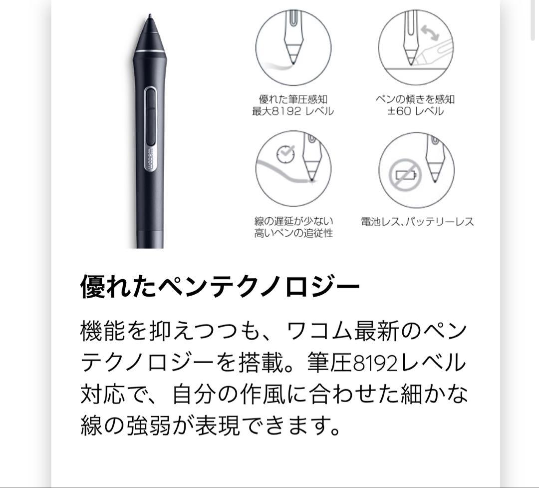 【ほぼ新品】新年セールWacom 大型ディスプレイフィルムペンタブレット