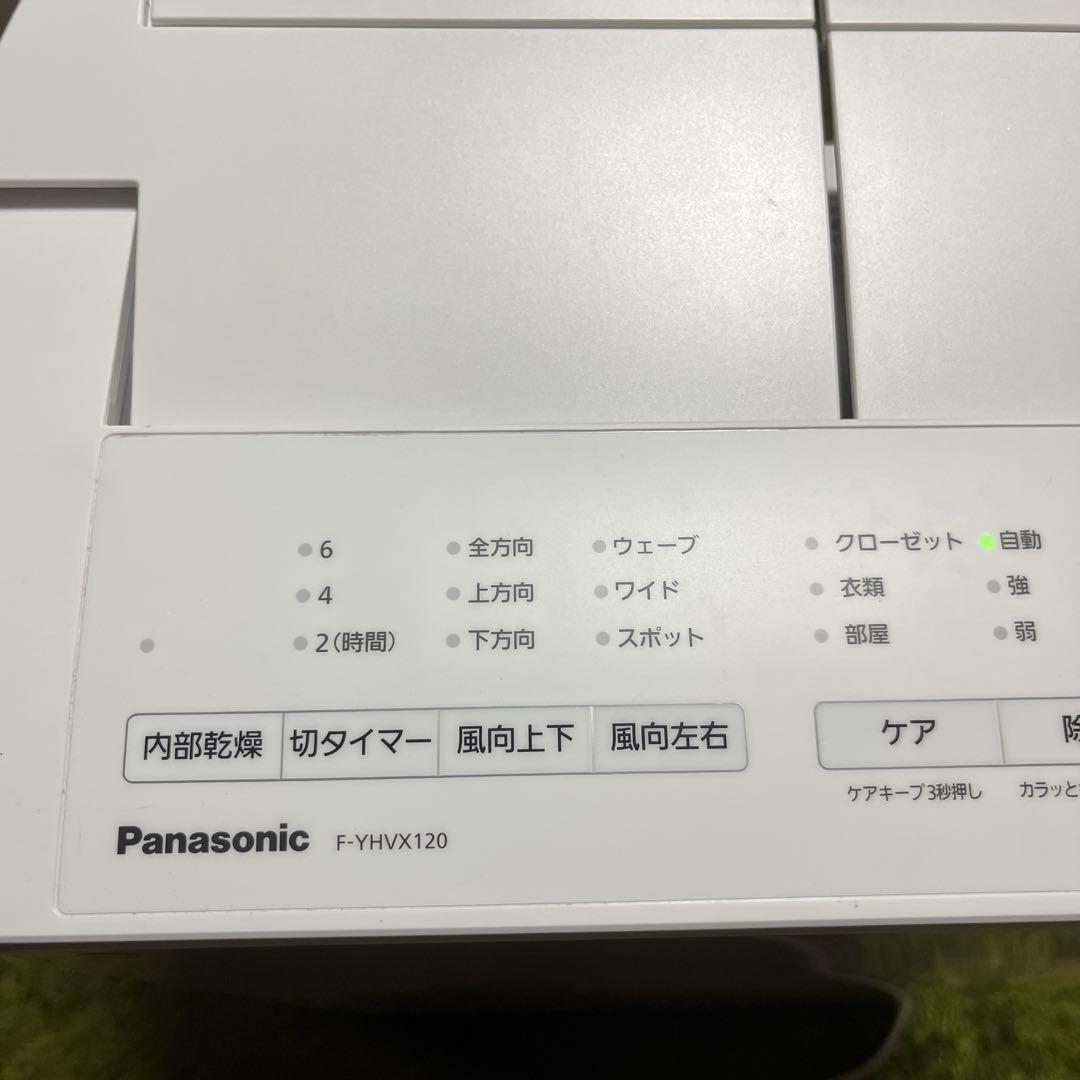パナソニック 23年 ハイブリッド方式衣類乾燥除湿機「F-YHVX120」 美品