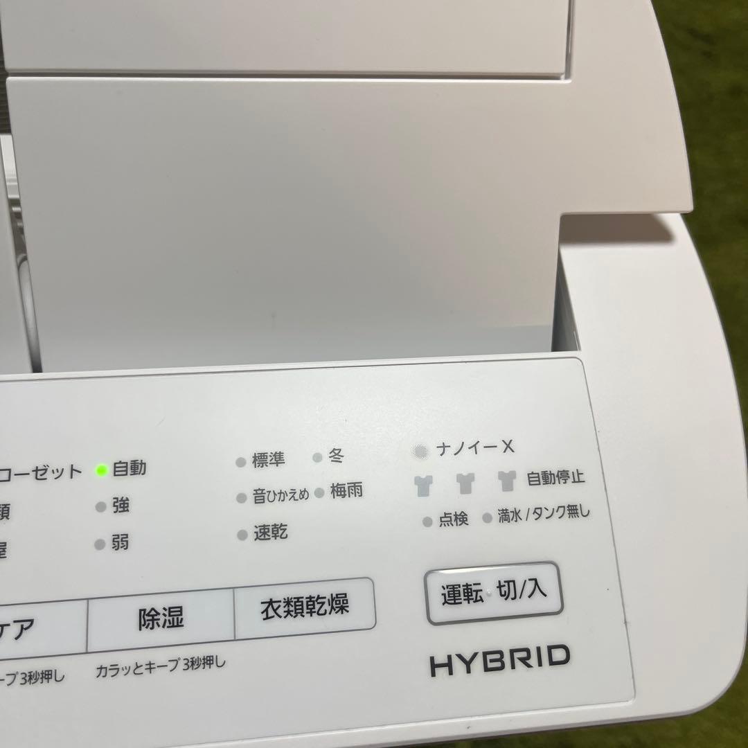 パナソニック 23年 ハイブリッド方式衣類乾燥除湿機「F-YHVX120」 美品