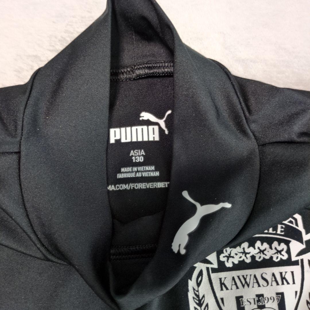 川崎フロンターレスクール　スクールジャージリュック