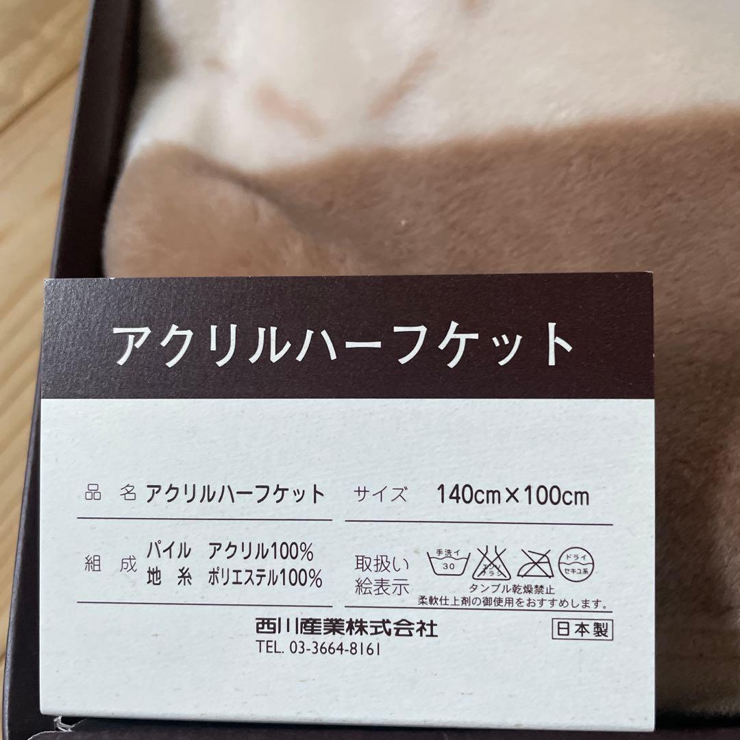 セリーヌアクリルハーフケット　トリオンフ