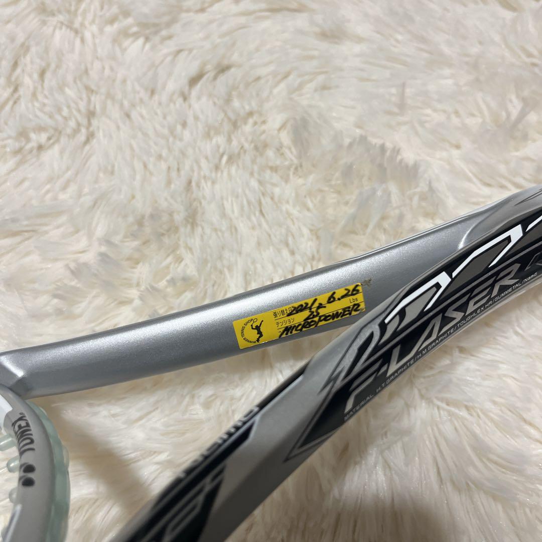 廃盤品 美品ヨネックス エフレーザー9s ソフトテニス ラケット 軟式