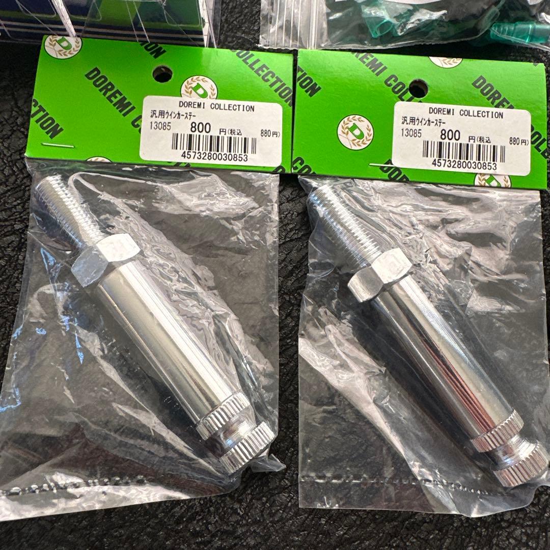 ドレミコレクション　LEDウインカー　4つセット✨新品未使用✨おまけ付き！