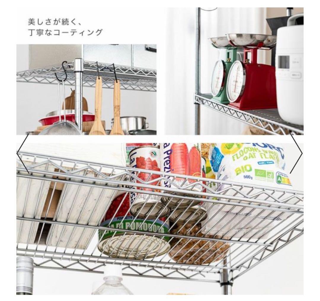 美品　Luminous スチールラック 4段 シルバー NLH7615-4