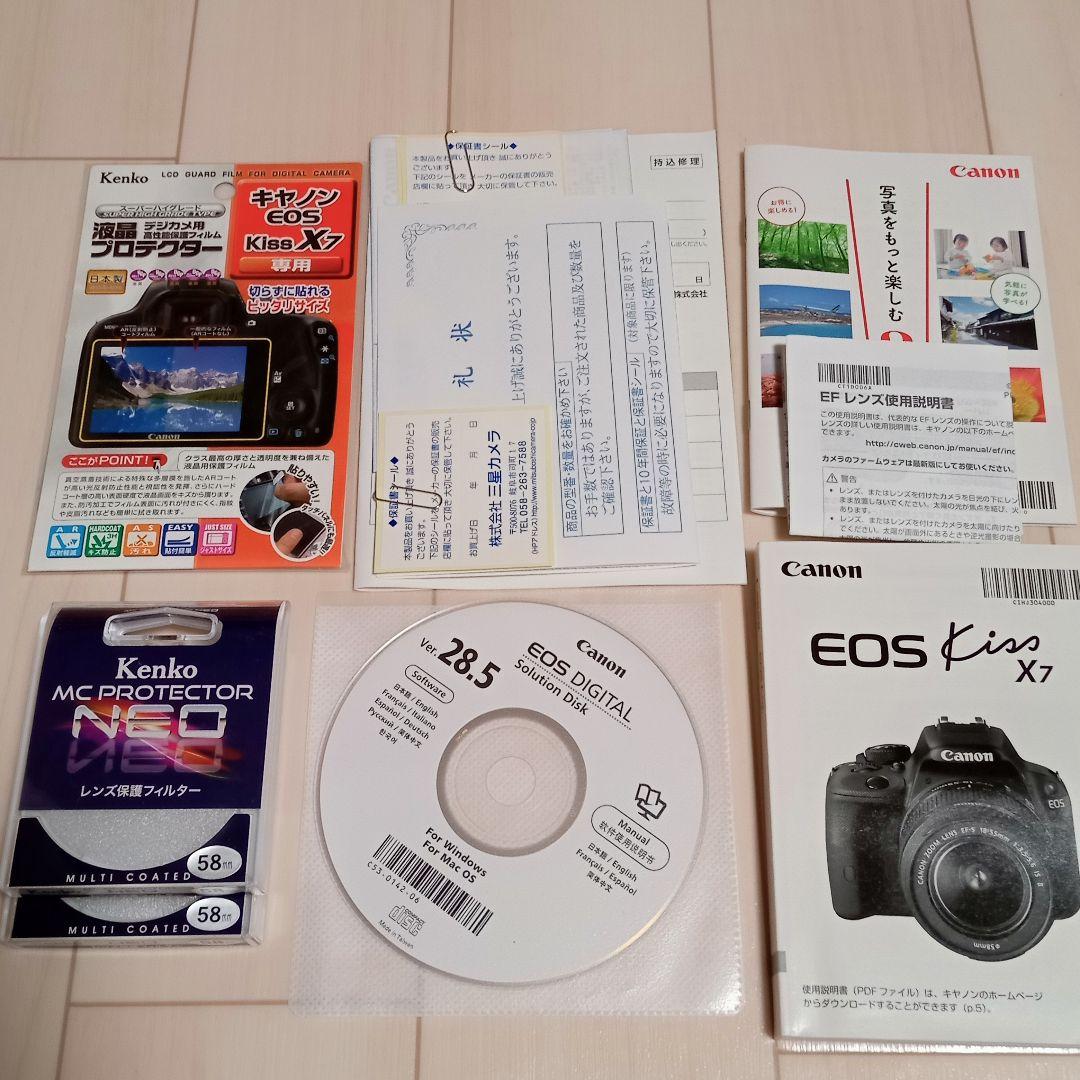 キャノン　デジタル　一眼レフカメラ　EOS Kiss X7　ダブルズームキット