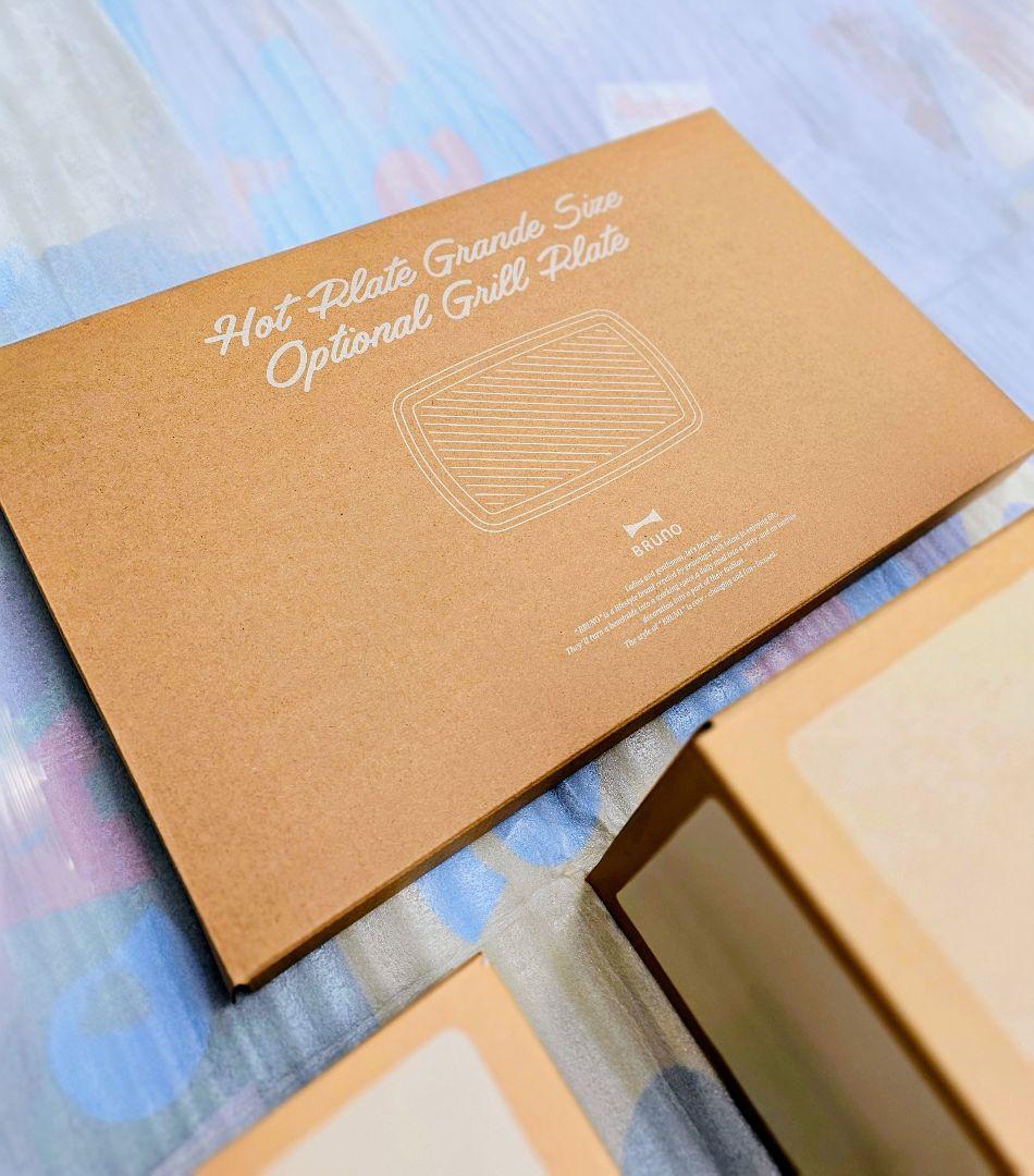 【新品・未使用】BRUNO ホットプレート グランデサイズ セット　レシピ付き