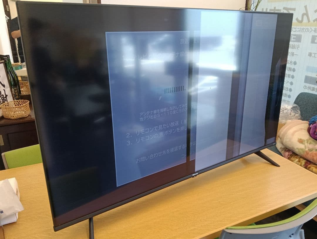 h【ジャンク】Hisense　50型 大型液晶テレビ 画面ひび割れ　50E65G