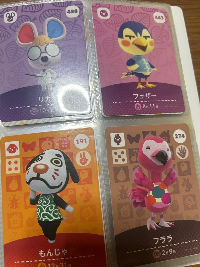 あつまれ どうぶつの森 amiiboカード　セット　112枚　まとめ売り