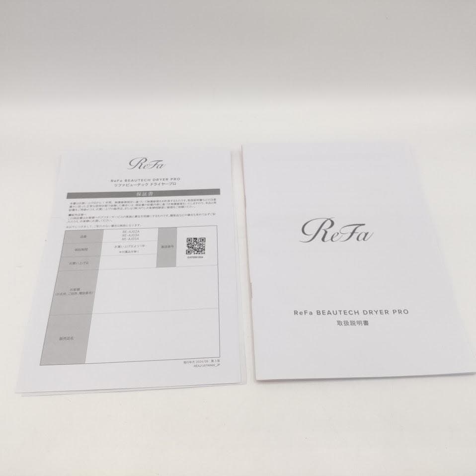 ★25年製★ ReFa BEAUTECH DRYER PRO RE-AJ05A