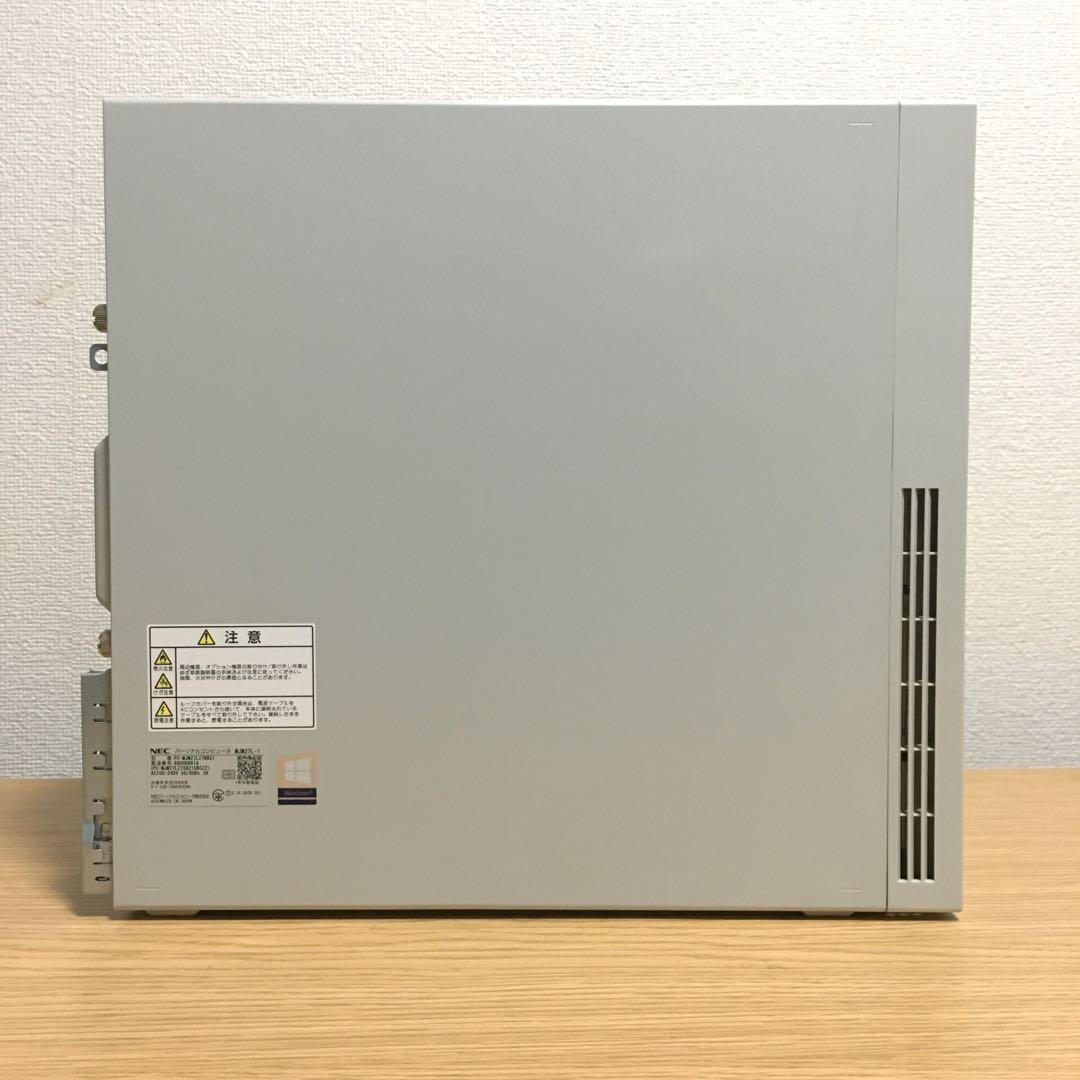 NEC Mate Win11 強力i5 8Gメモリ 快適SSD&HDD 23.8