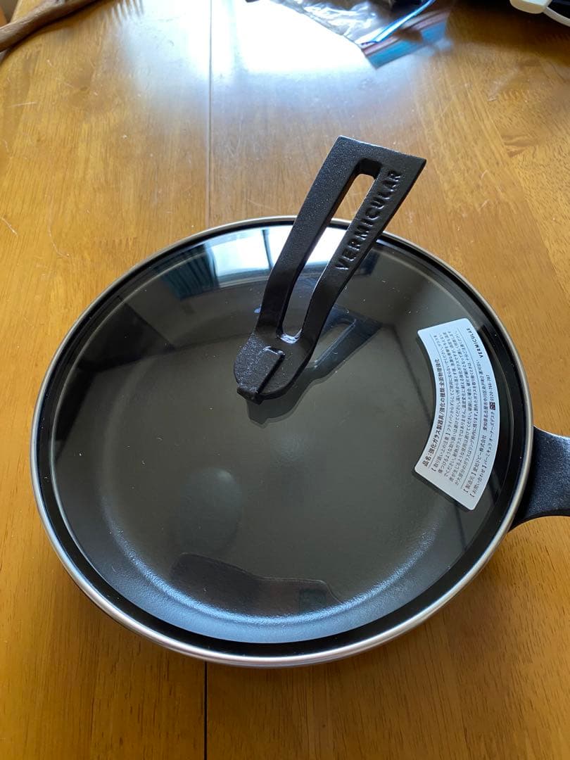 VERMICULAR バーミキュラ フライパン 20cm 蓋、レシピ本付き