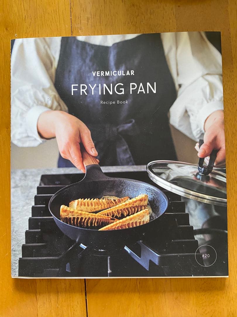 VERMICULAR バーミキュラ フライパン 20cm 蓋、レシピ本付き