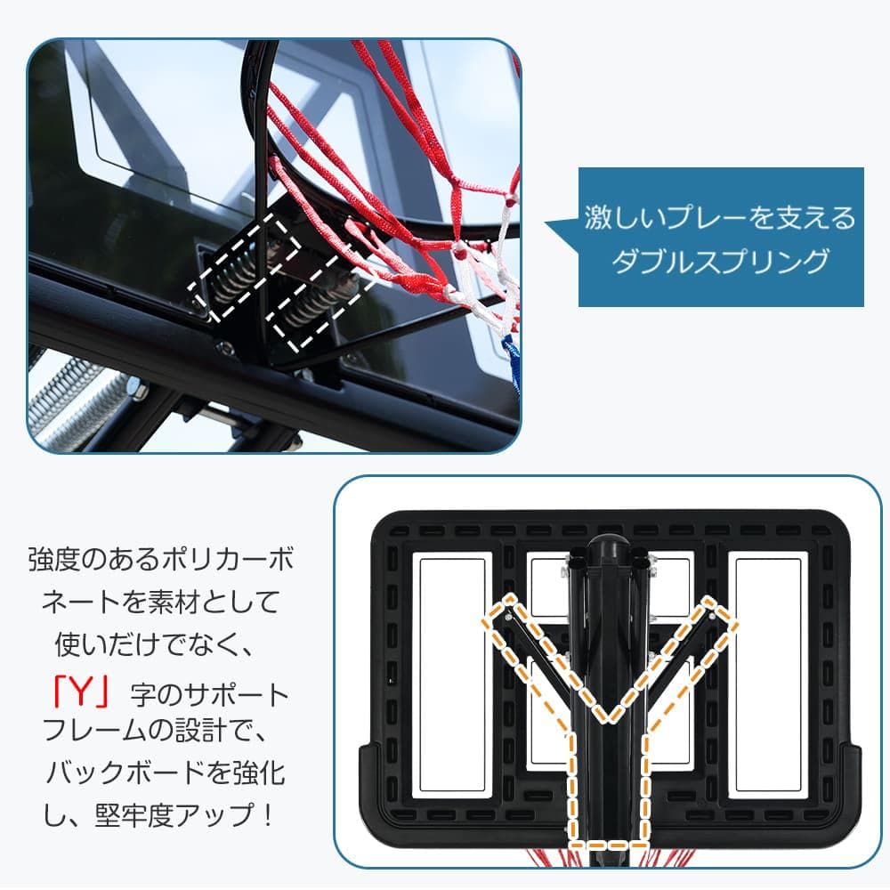 バスケットゴール 屋外 家庭用 230～305cm 高さ6段調節ゴール