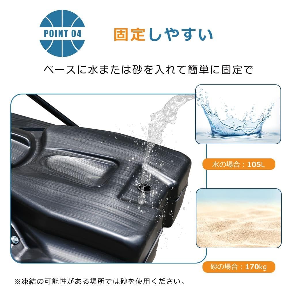 バスケットゴール 屋外 家庭用 230～305cm 高さ6段調節ゴール