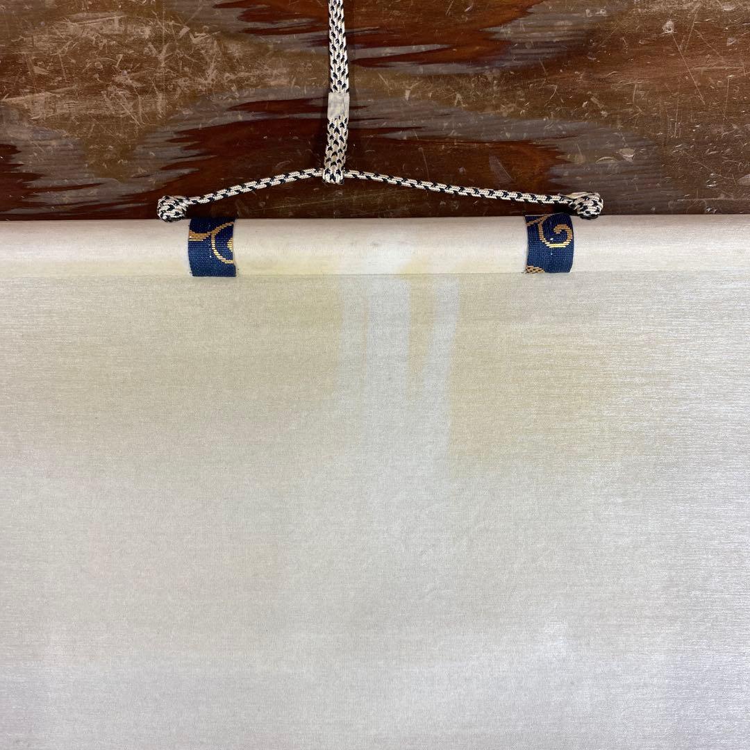 美品 掛け軸 黄梅院 小林太玄作「本来無一物」共箱 禅語 茶掛け 年中掛け