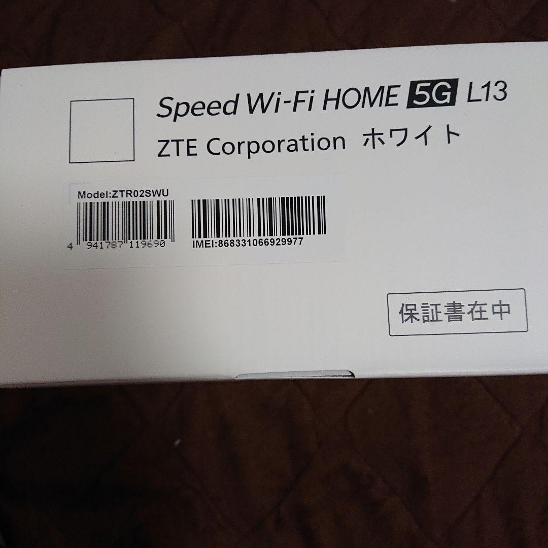 Speed Wi-Fi  5G L13 未使用品