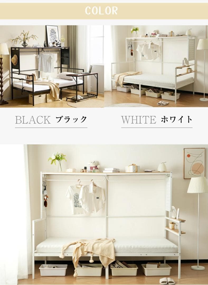 【ホワイト】 システムベット ロフトベッド シングル スチールネット付き