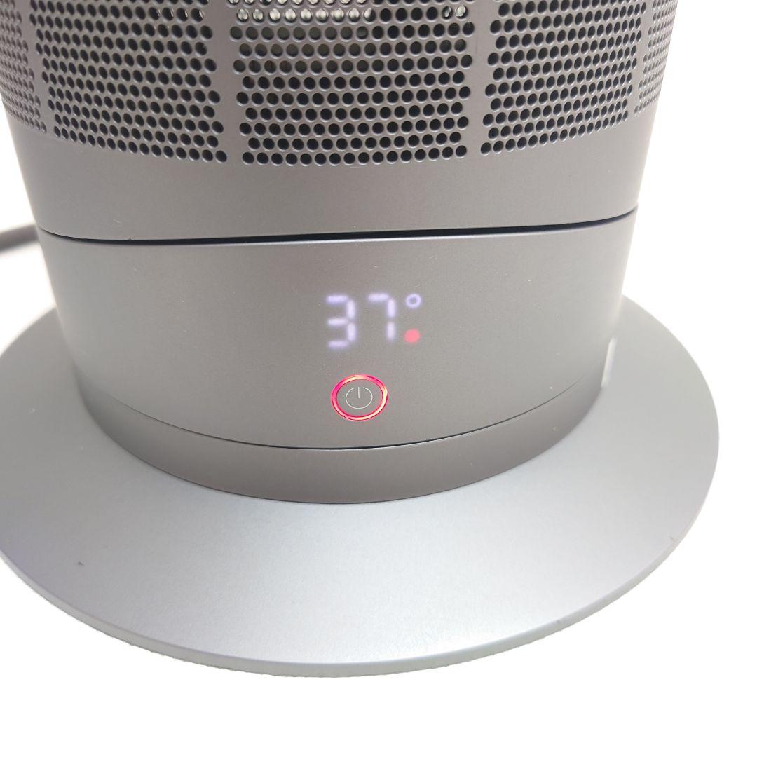 M0610G1 dyson hot＋cool ダイソン 通電確認済み