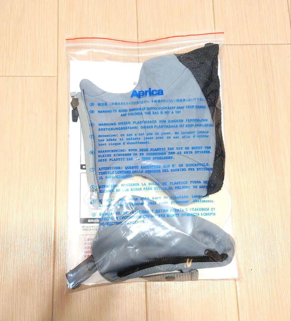 【新品・未使用】アップリカ 抱っこ紐 ラクリス グレー