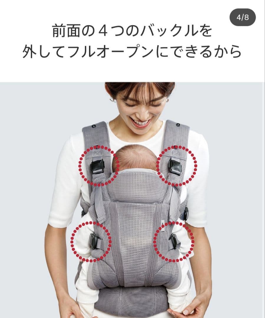 【新品・未使用】アップリカ 抱っこ紐 ラクリス グレー