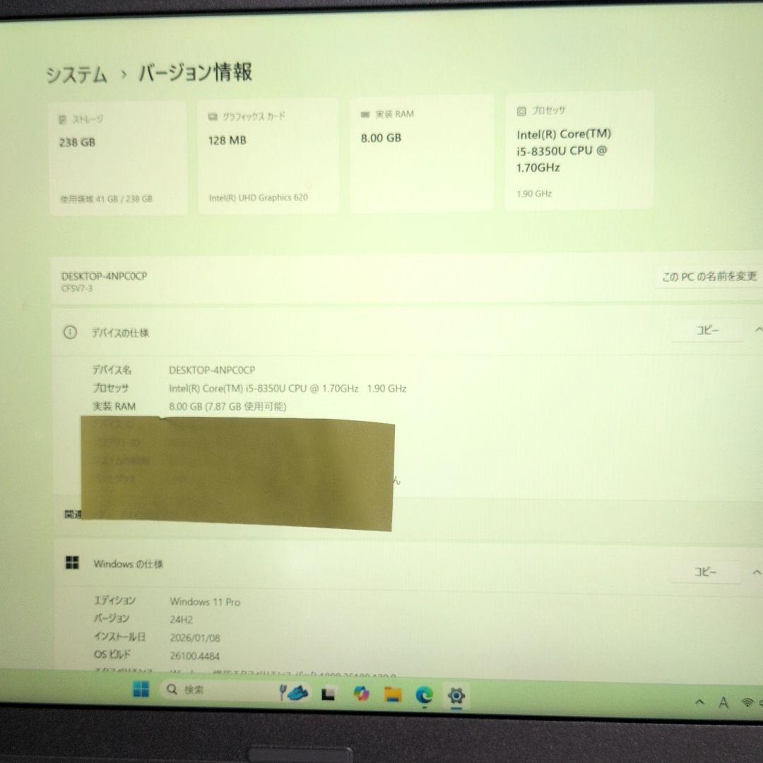 ヨウちゃん