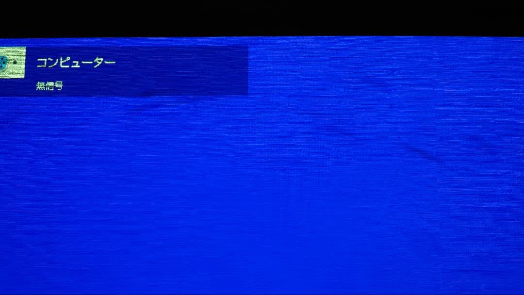 RICOH プロジェクター PJ WX4153N 超単焦点【表示OK・破損あり】