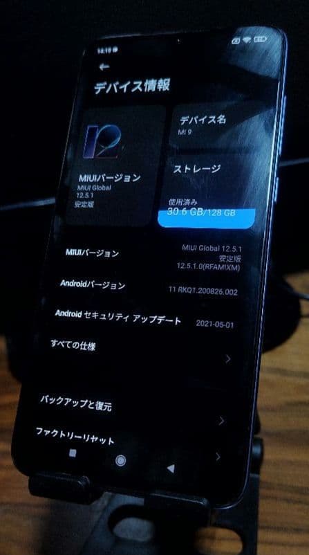 スマートフォン本体 Xiaomi mi9 128GB