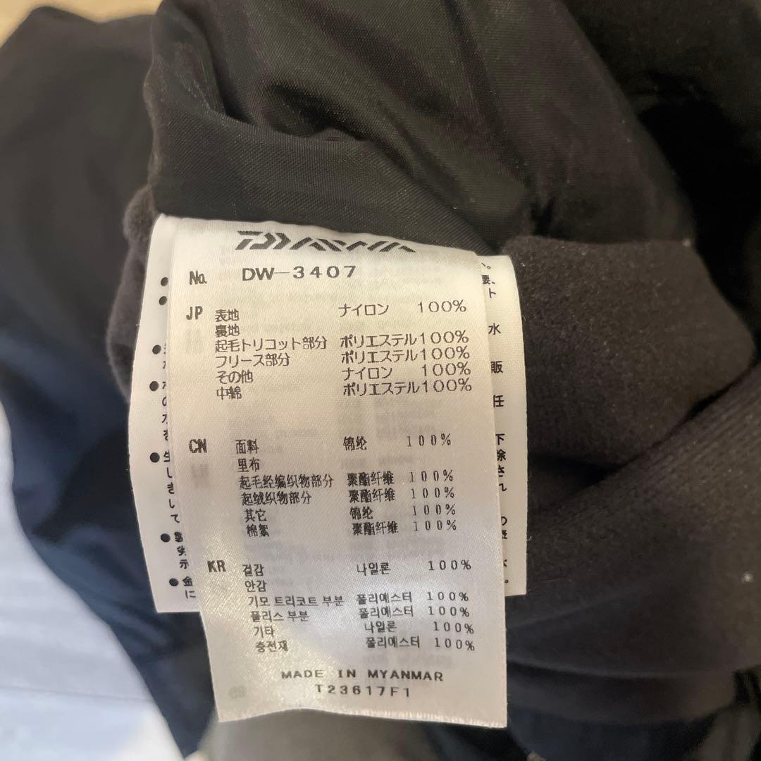 ダイワ レインマックス ハイパー ハイロフト ウィンタースーツ サイズM