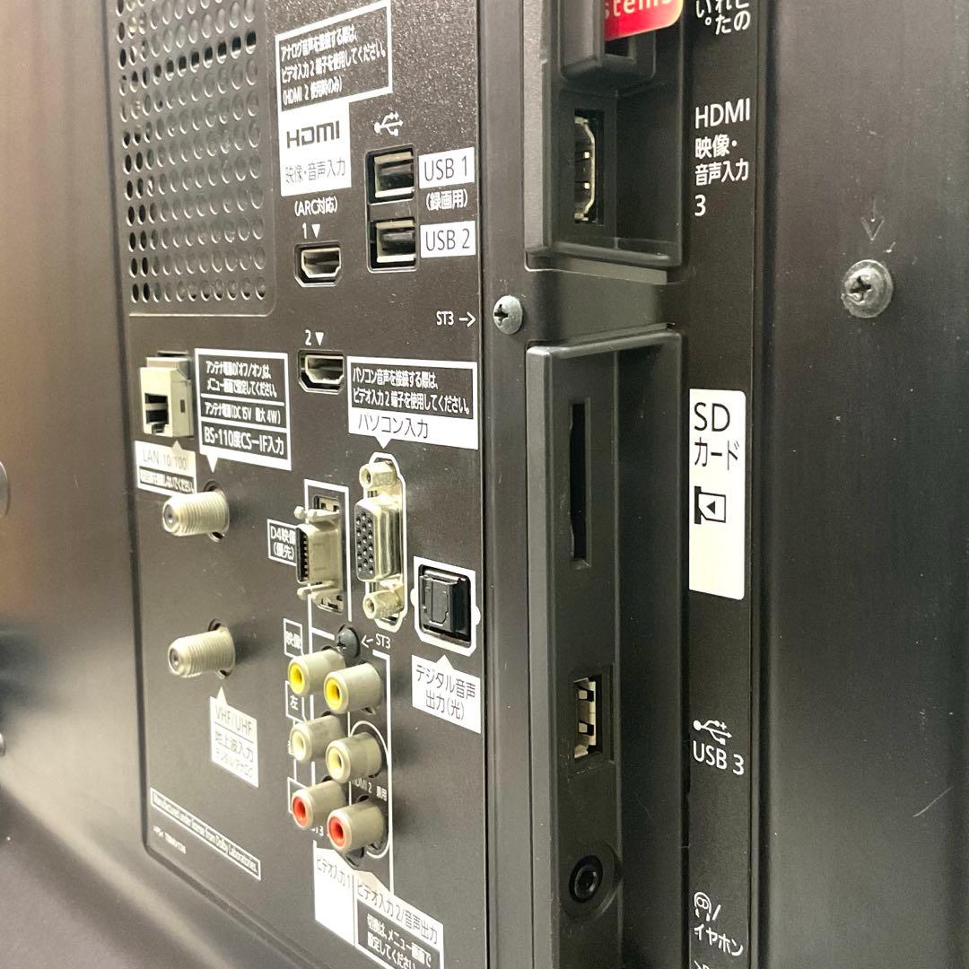 津軽天将 3D対応 37型 パナソニックLED液晶テレビ 多数おまけ付き