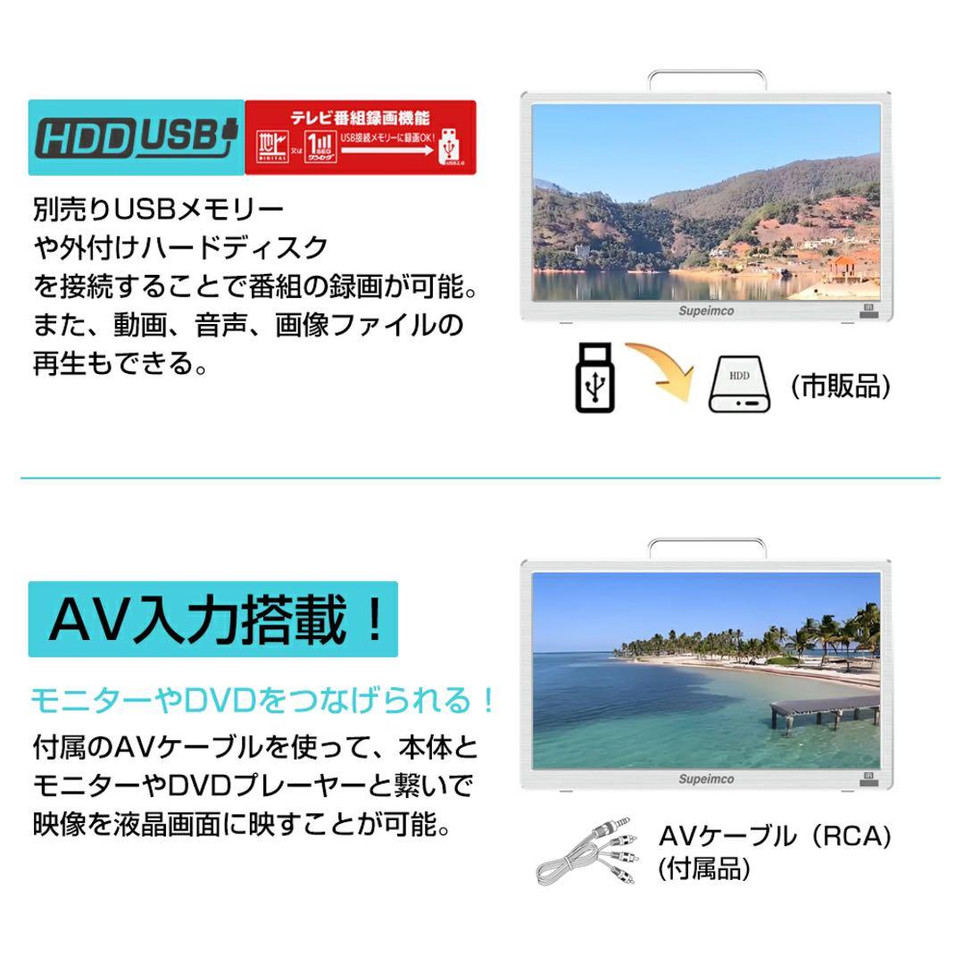 14インチ ポータブルスマートテレビ ポータブルTV USB HDMIリモコン付