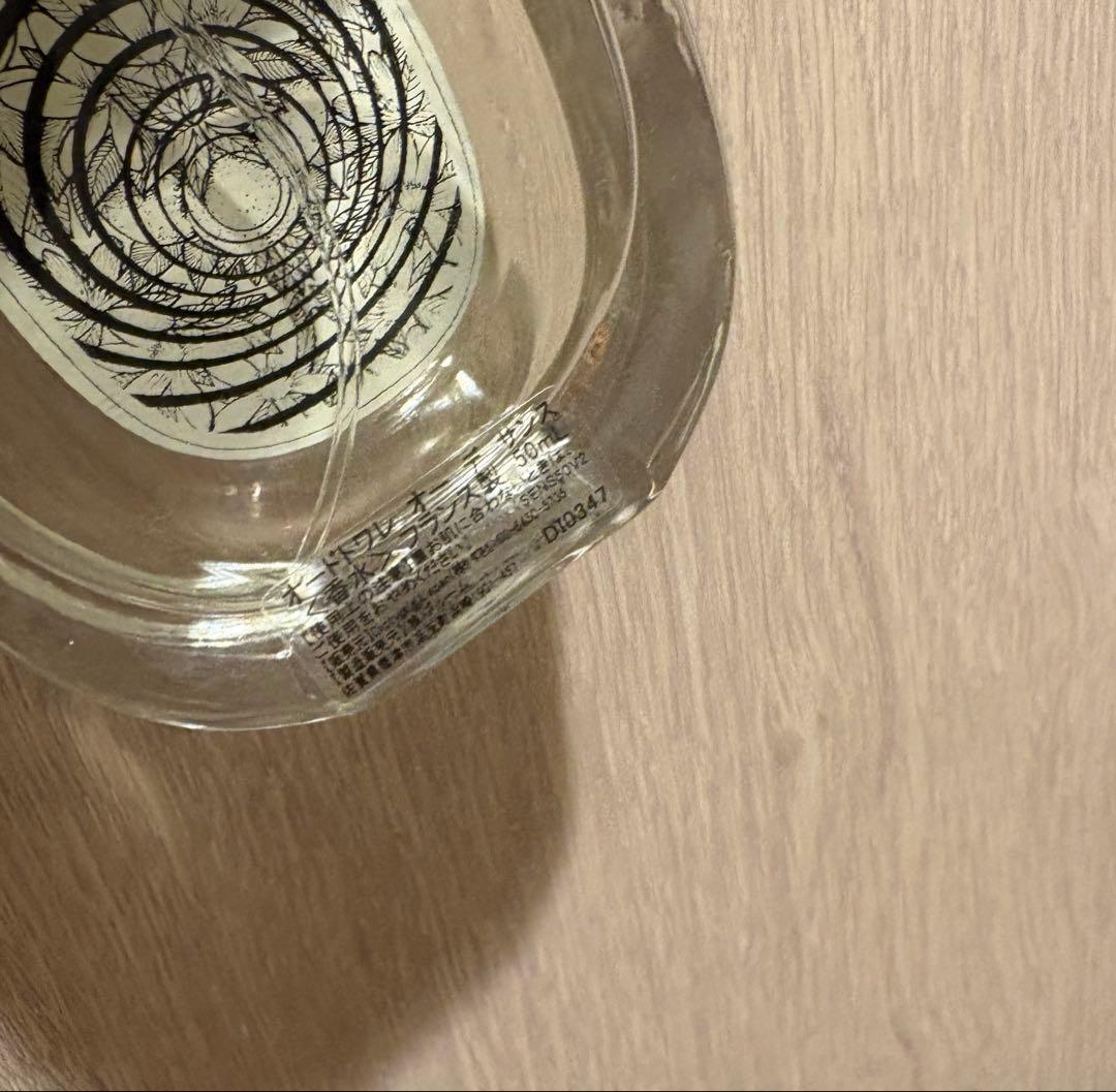 diptyque EAU DES SENS (オーデサンス) オードトワレ