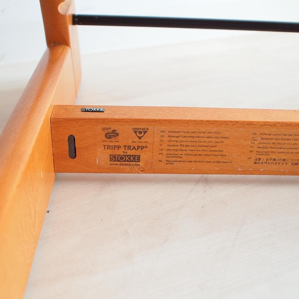 旧タイプ ストッケ/STOKKE トリップトラップ B チェア ZR24038