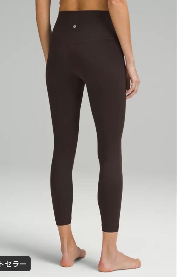 lululemon Allgn HRパンツ