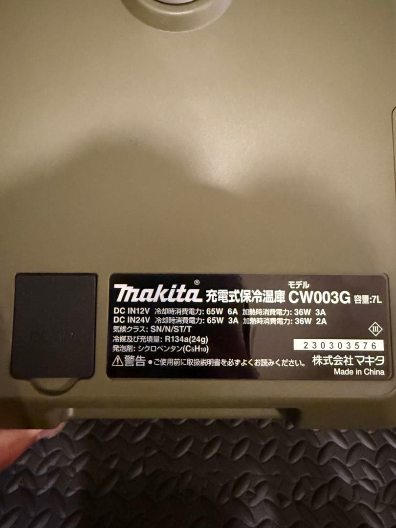 美品■マキタ 40Vmax 充電式保冷温庫 CW003G オリーブ　7L