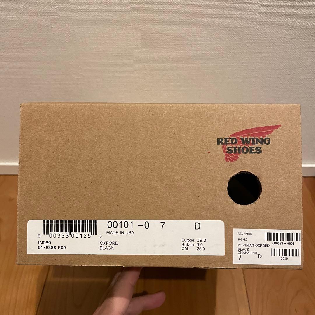 レッドウィング　ポストマン　25.0cm