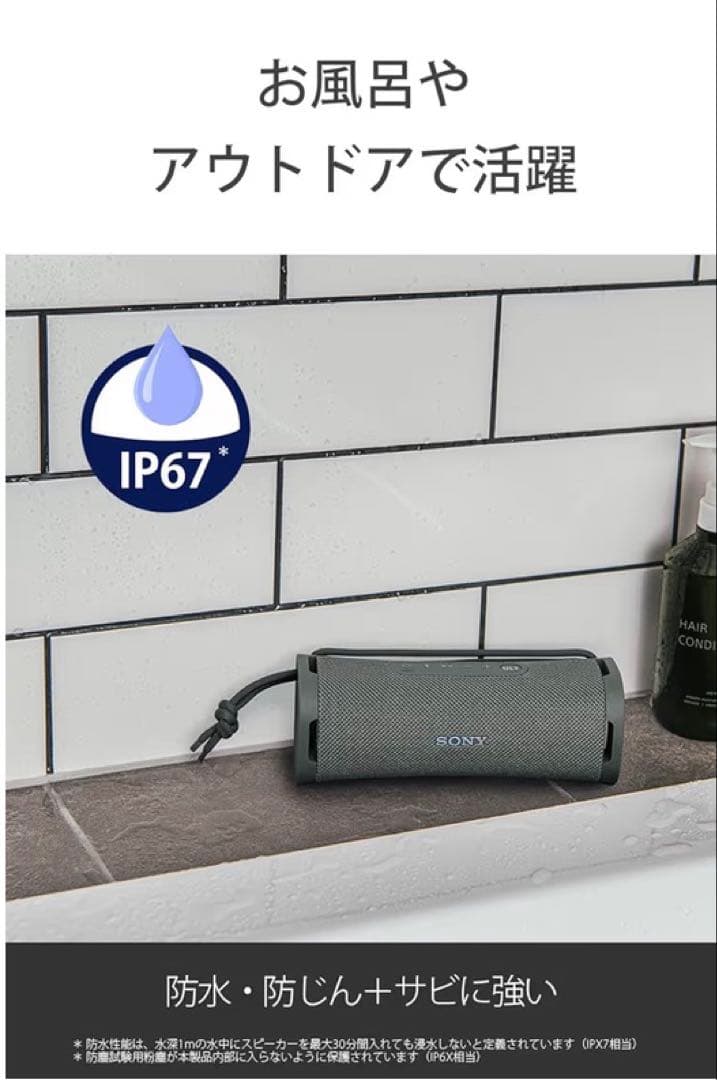 早い者勝ち‼️ 本体のみ SONY ワイヤレススピーカー ULT FIELD 1