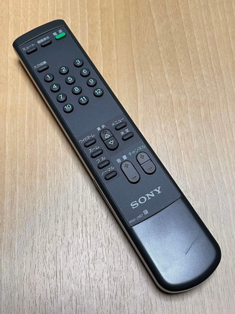 SONY KV-16GW1 トリニトロン ブラウン管 キララバッソ